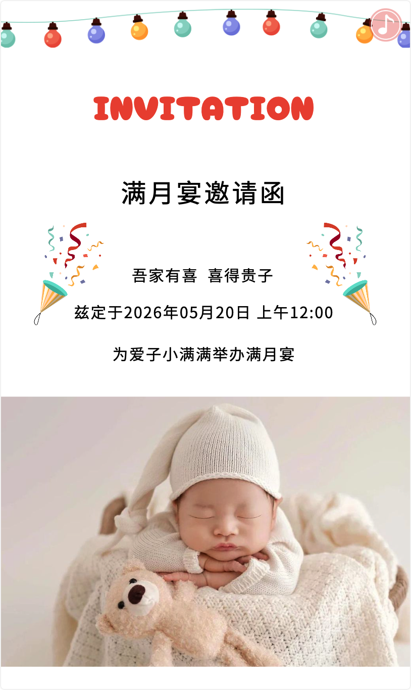 iShot_2026-05-11_17.03.44.png