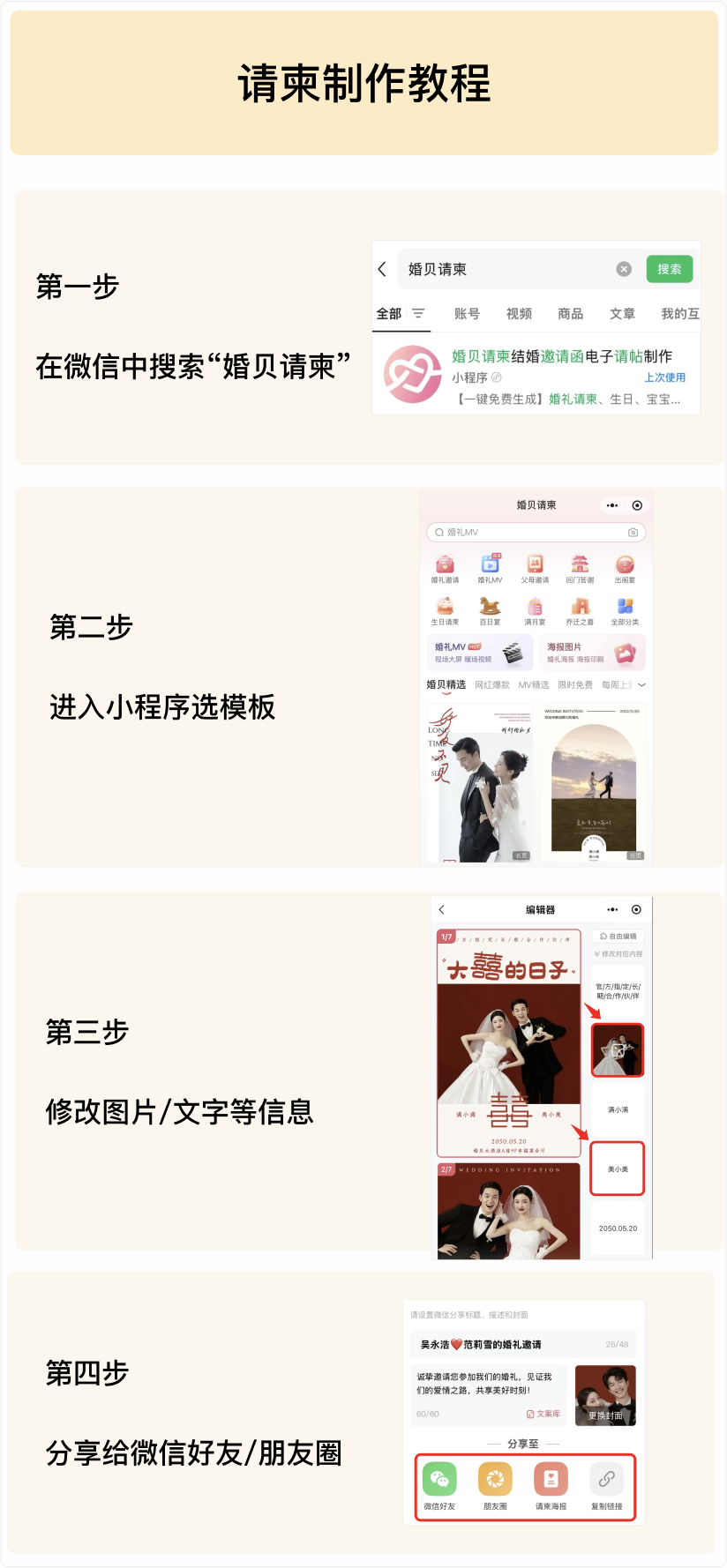 iShot_2025-11-11_14.36.40.png