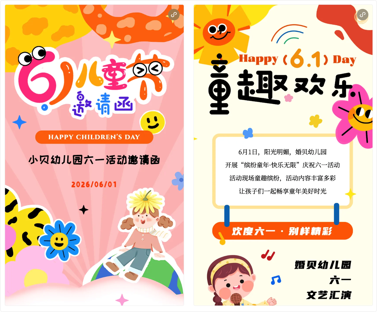 iShot_2026-05-18_15.44.18.png