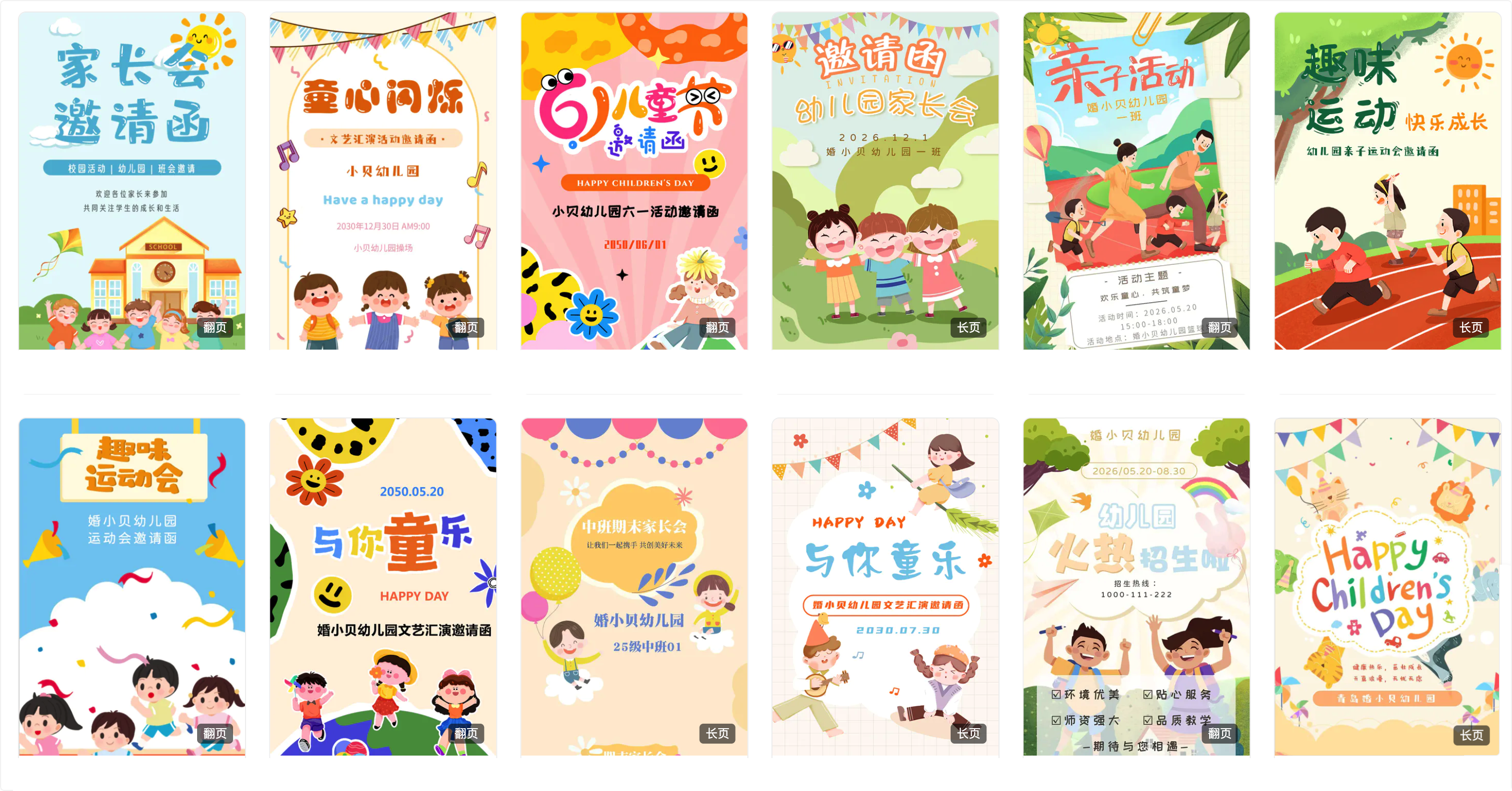 企业微信截图_e1eac384-b6b5-4459-aba5-0573d5c0c8ed.png