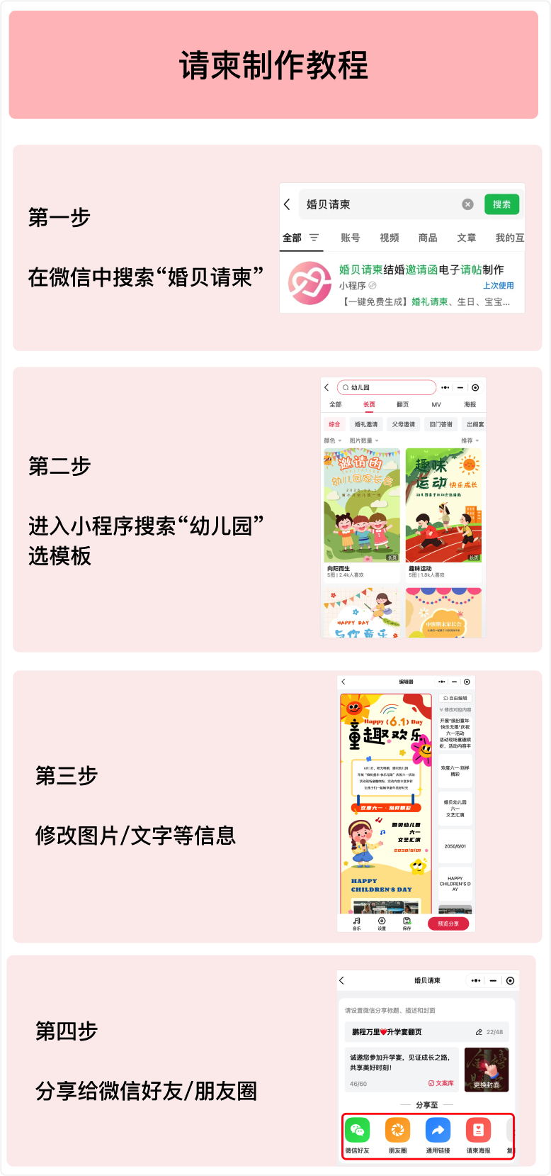 iShot_2026-05-18_16.59.02.png