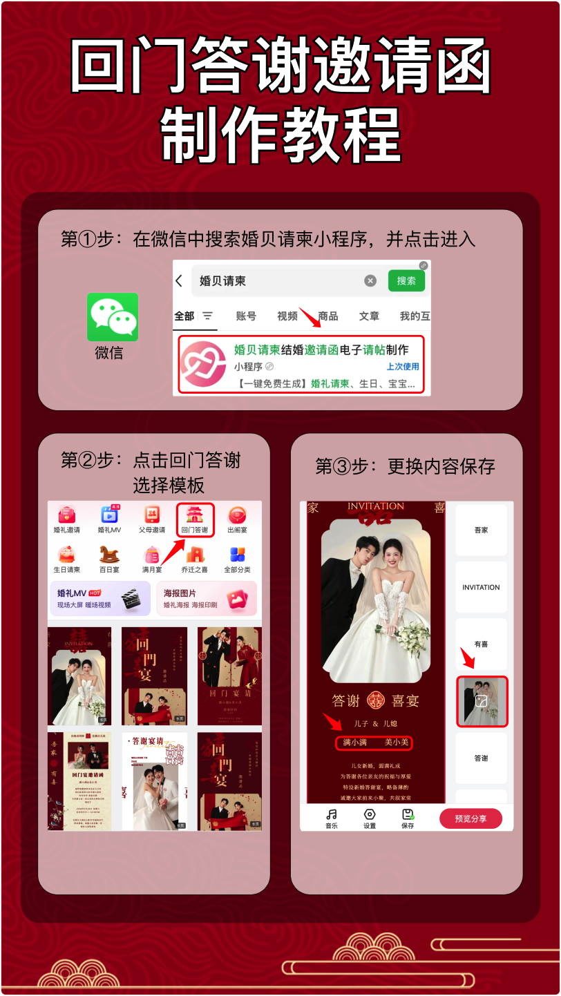 iShot_2026-05-27_16.41.28.png