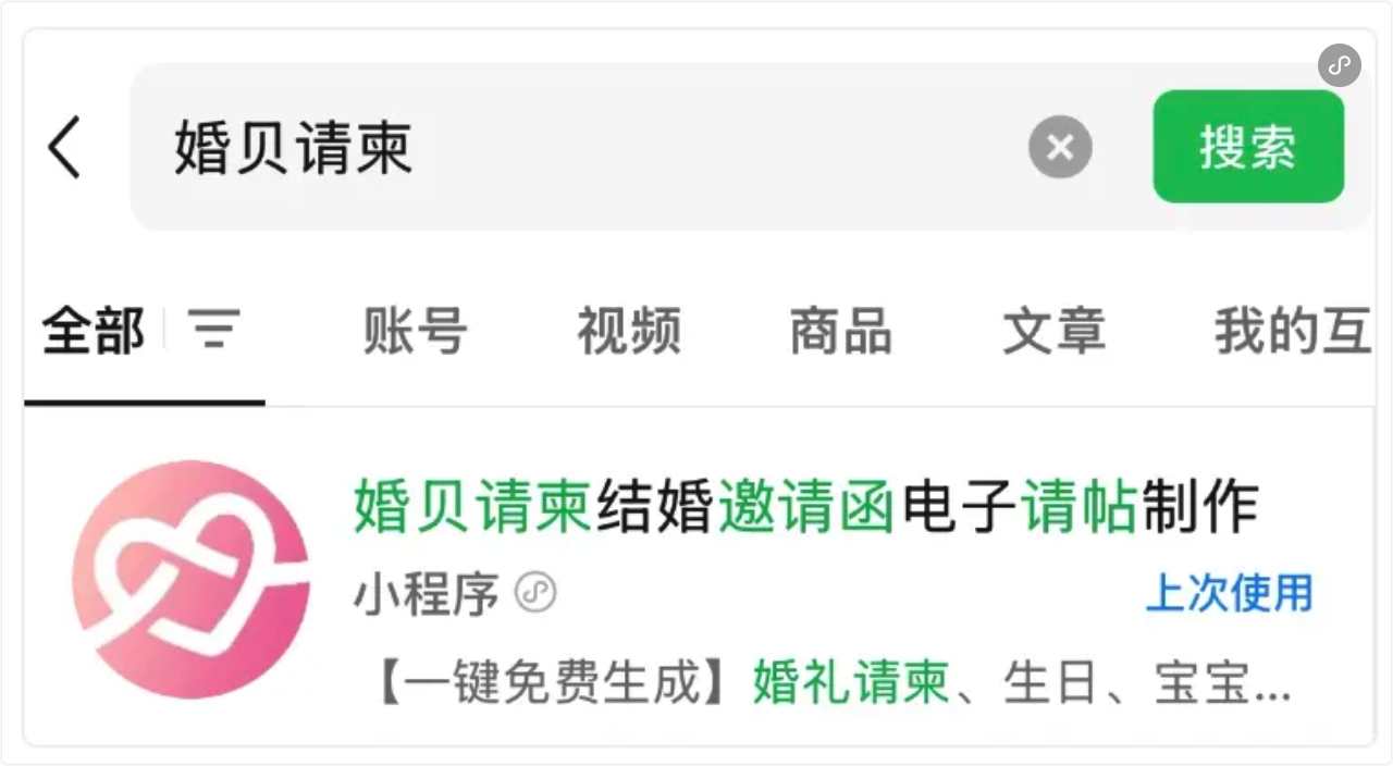 iShot_2026-05-28_15.37.36.png