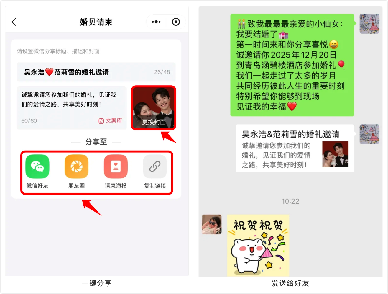 iShot_2026-05-28_15.36.59.png