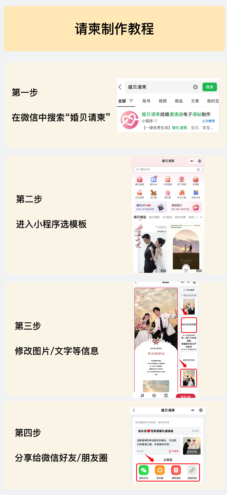 iShot_2026-06-05_14.35.38.png