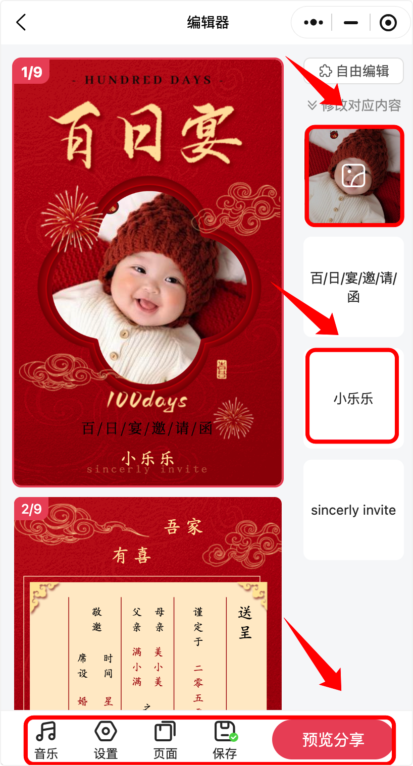 iShot_2026-06-05_16.27.24.png