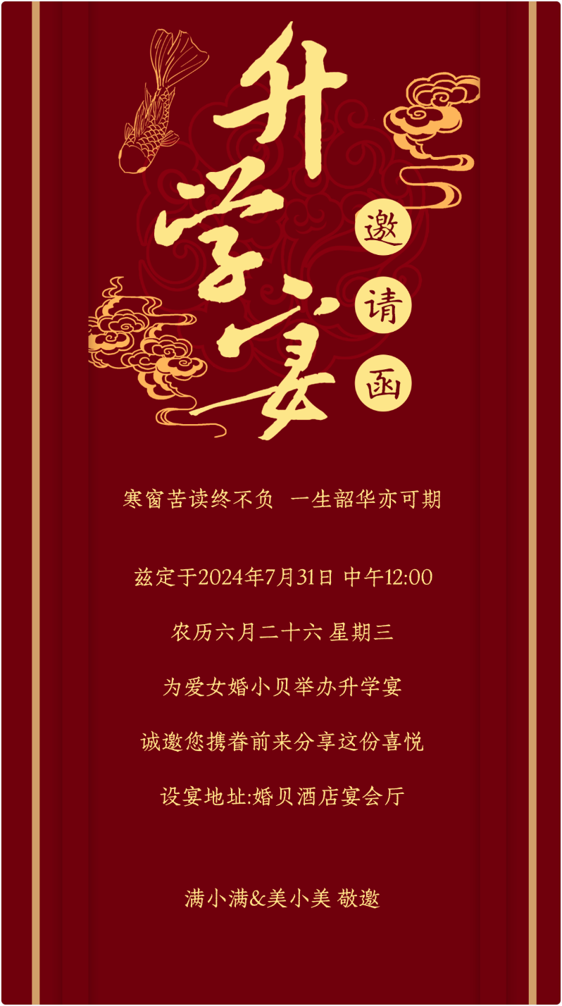 iShot_2026-06-08_14.02.34.png