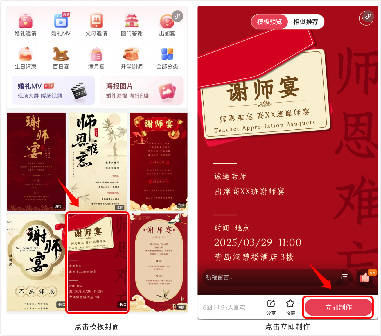 iShot_2026-06-12_15.13.46.png
