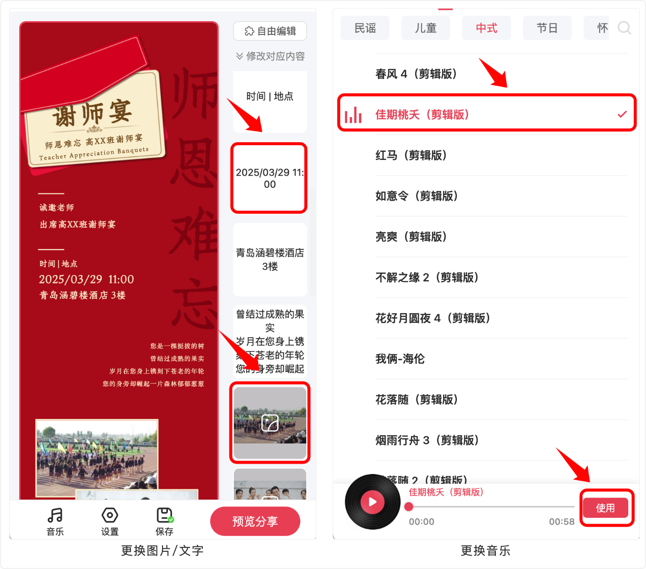 iShot_2026-06-12_15.13.58.png