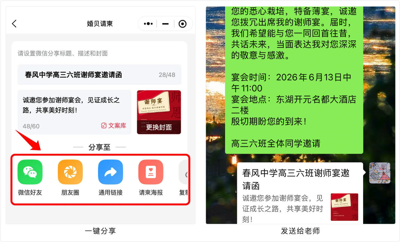 iShot_2026-06-12_15.14.20.png