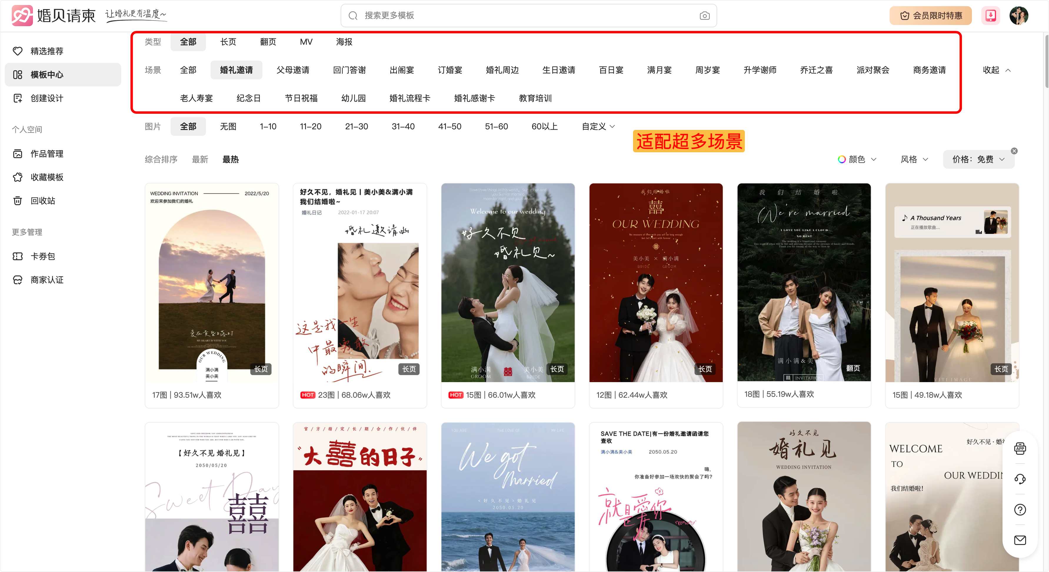 iShot_2026-07-15_14.09.42.png