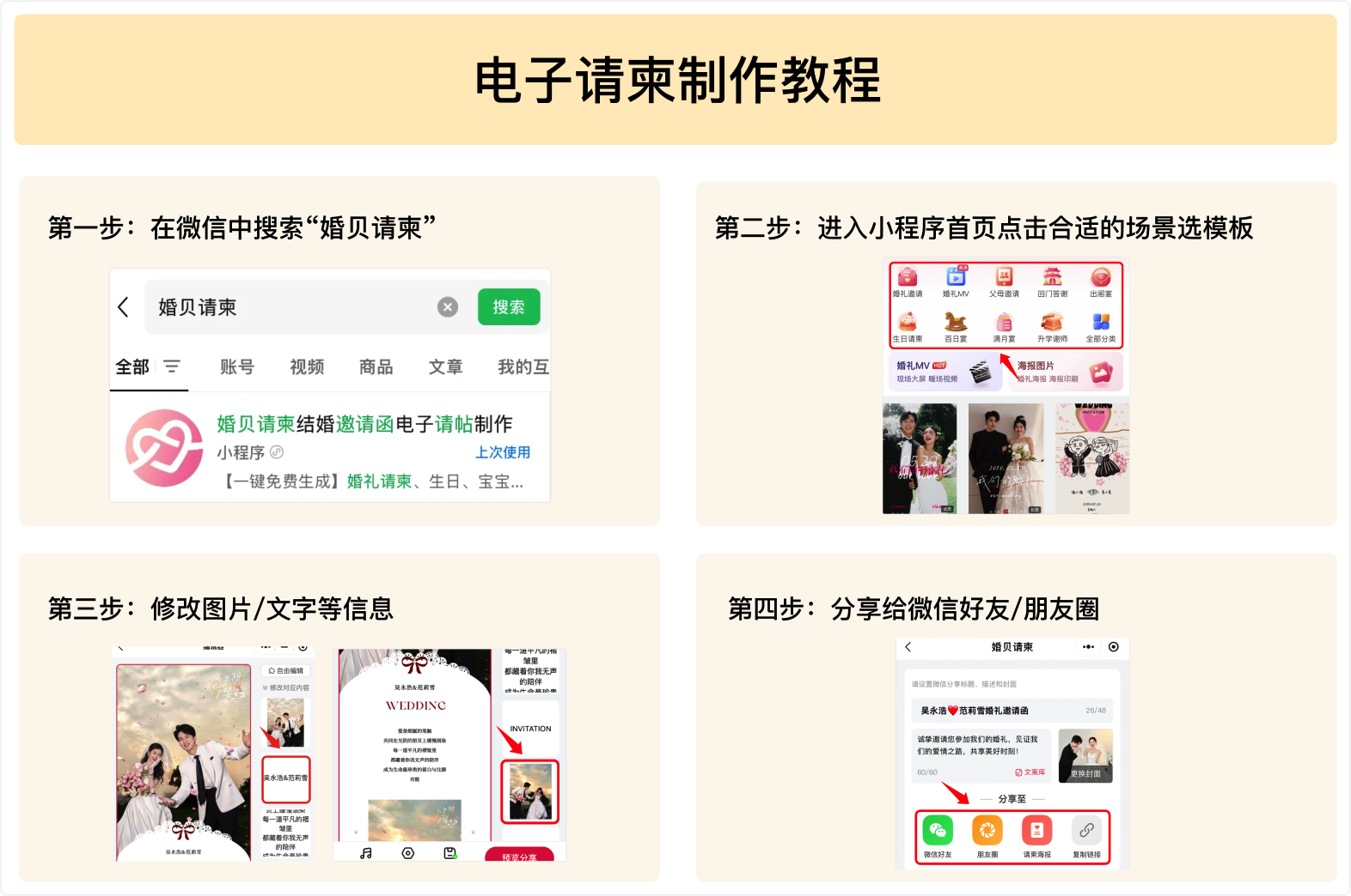 iShot_2026-07-30_10.05.45.png