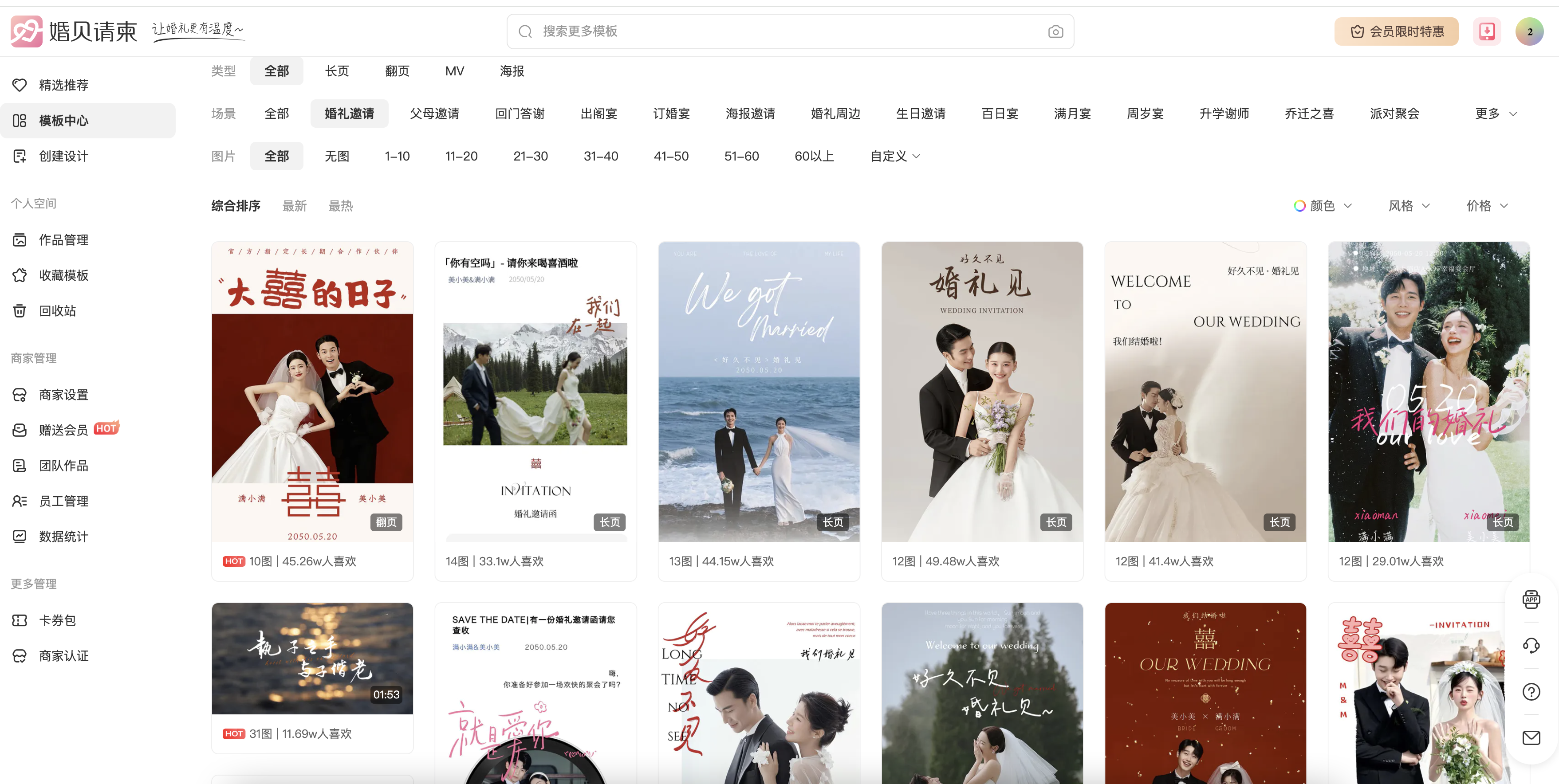 企业微信20260730-095755@2x.png